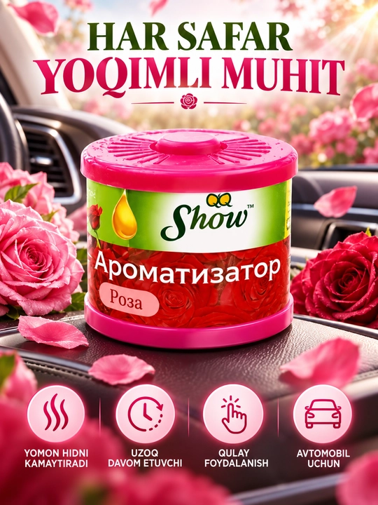 Ароматизатор для автомобиля и дома