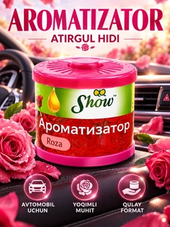 Алый
