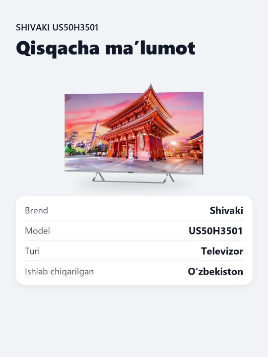 Телевизор Shivaki US50H3501 50 Smart