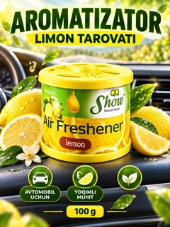 Лимонный