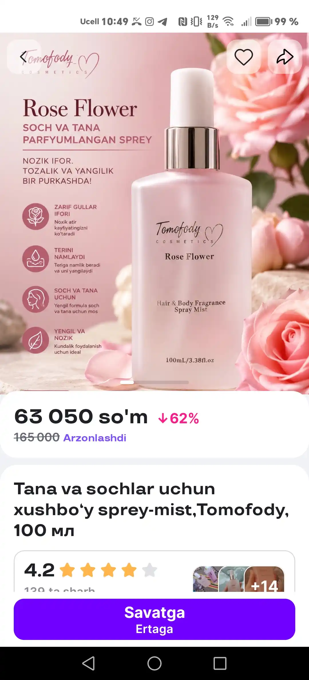 Парфюмированный мист для волос и тела Tomofody, 100 мл