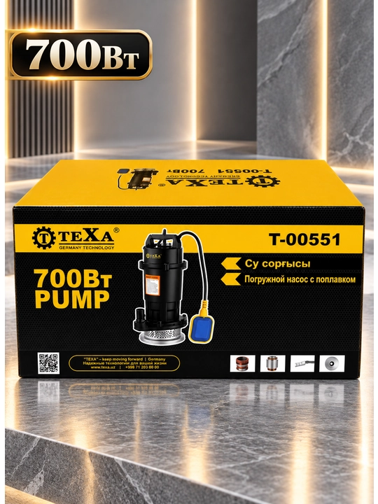 TEXA T-00551/00751 O‘zi so‘ruvchi elektr suv nasosi