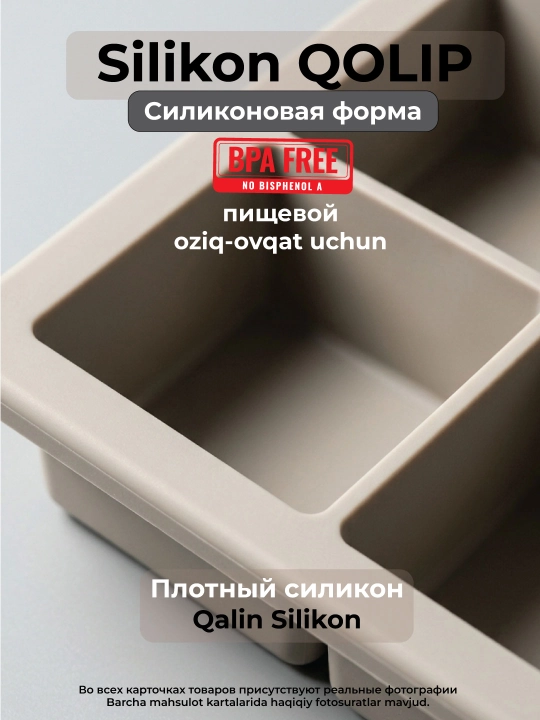 Силиконовая форма для льда с крышкой и форма для мороженого эскимо, 4 вида