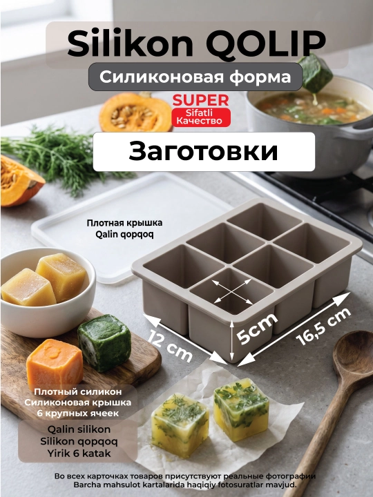 Силиконовая форма для льда с крышкой и форма для мороженого эскимо, 4 вида - 