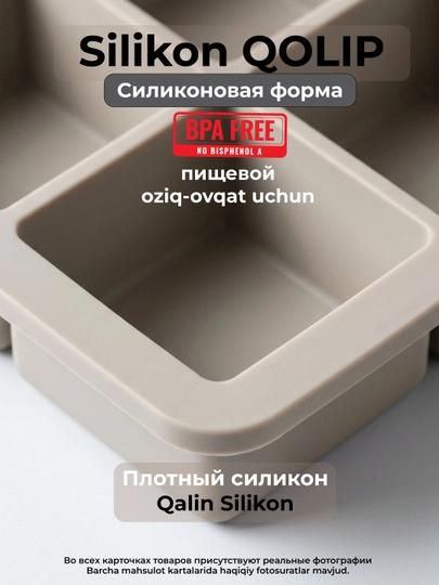Силиконовая форма для льда с крышкой и форма для мороженого эскимо, 4 вида