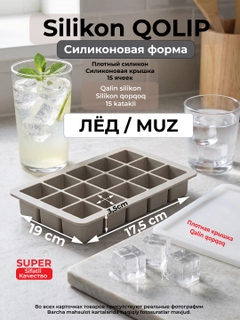 Бежевый меланж