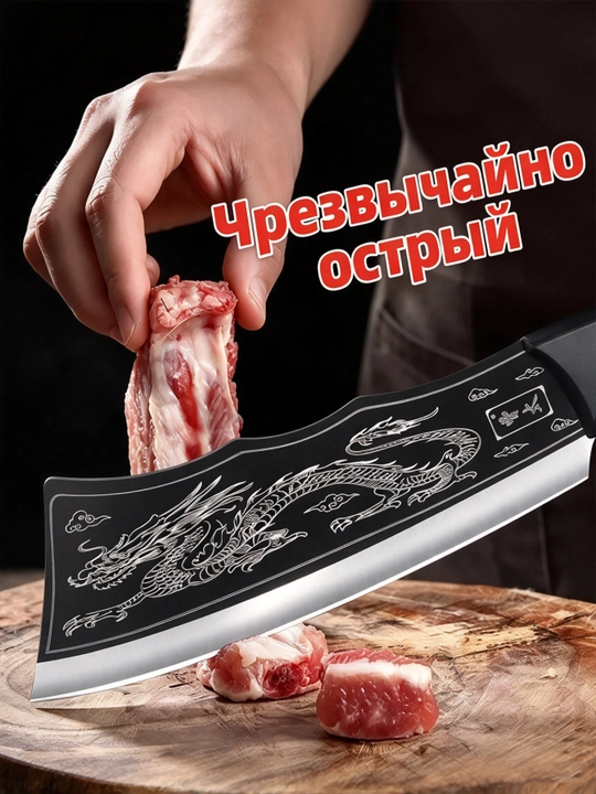 Кухонный нож