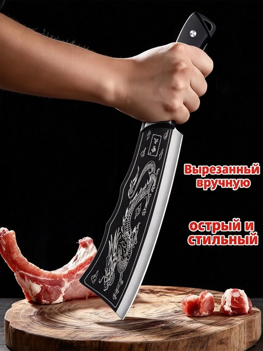 Кухонный нож