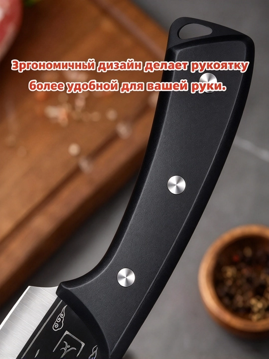 Кухонный нож