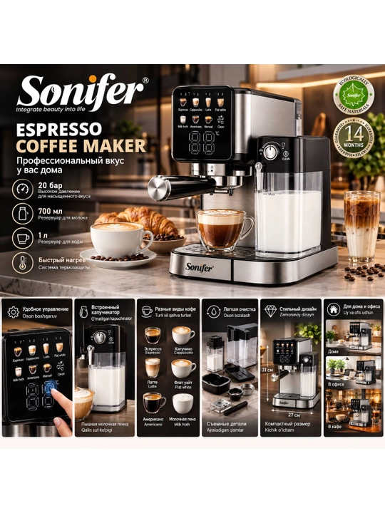Kofemashina, Espresso latte va kapuchino Sonifer SF-3575, SF-3605, 3599 kofe aparat