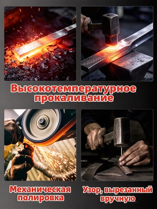 Кухонный нож