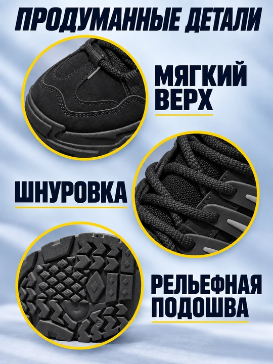 Ботинки мужские DISHER TrailForge, высокие кроссовки 39–44 на массивной подошве