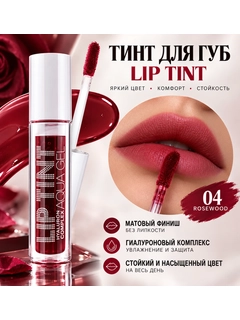 Багровый