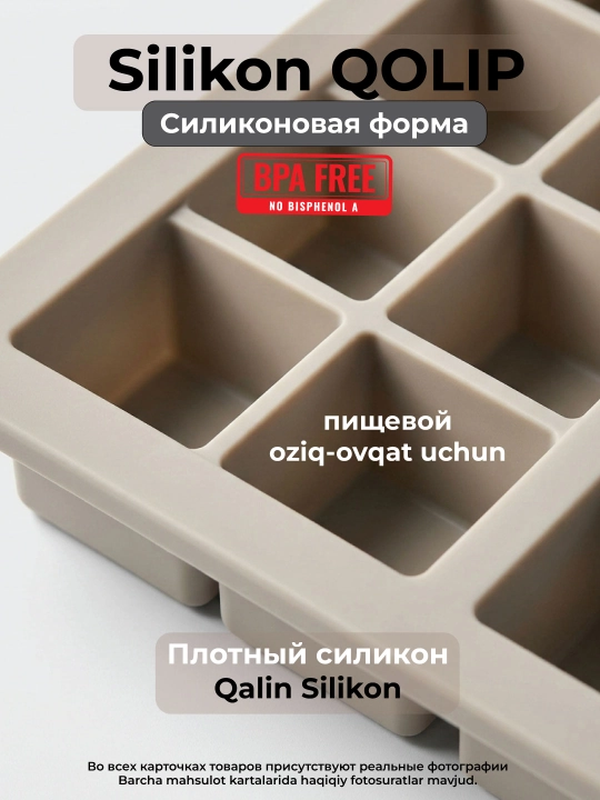 Силиконовая форма для льда с крышкой и форма для мороженого эскимо, 4 вида