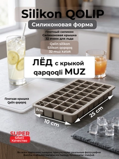 Золотистый хаки