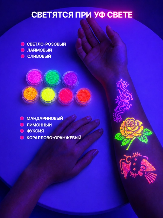 Набор переводных временных татуировок, детские, блеск тату