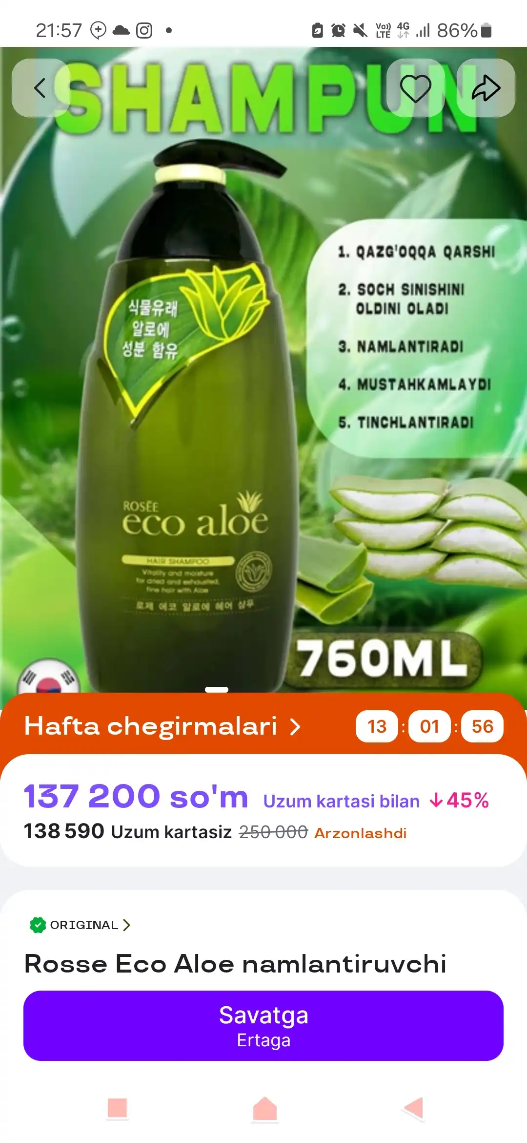 Rosse Eco Aloe namlantiruvchi koreys shampuni, 760 ml