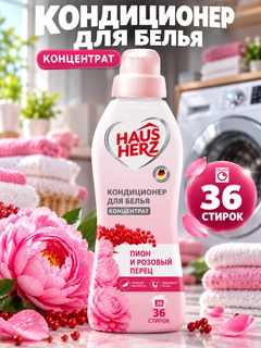 Красный