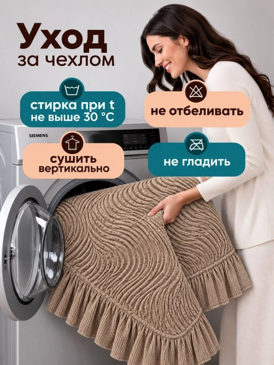Универсальные чехлы для дивана и двух кресел, из жаккардовой ткани