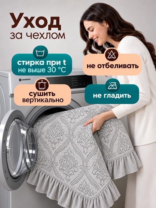 Универсальные чехлы для дивана и двух кресел, из жаккардовой ткани