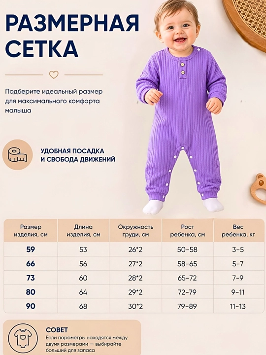 Комбинезон для новорожденных, детский слип, мягкий, хлопковый, 59-86 размеры