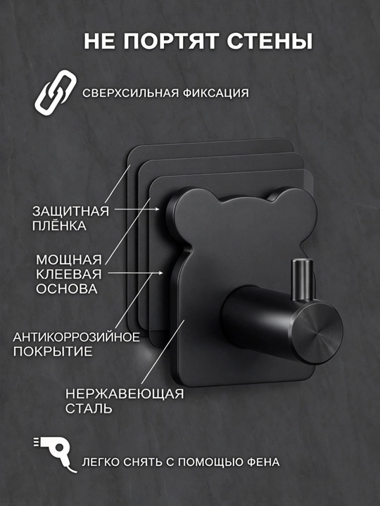 Самоклеящиеся крючки для ванной комнаты, набор из 4 шт