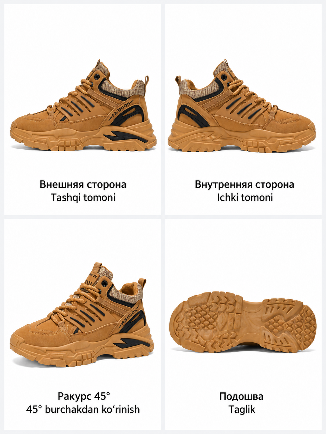 Ботинки мужские DISHER TrailForge, высокие кроссовки 39–44 на массивной подошве