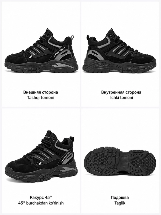 Ботинки мужские DISHER TrailForge, высокие кроссовки 39–44 на массивной подошве