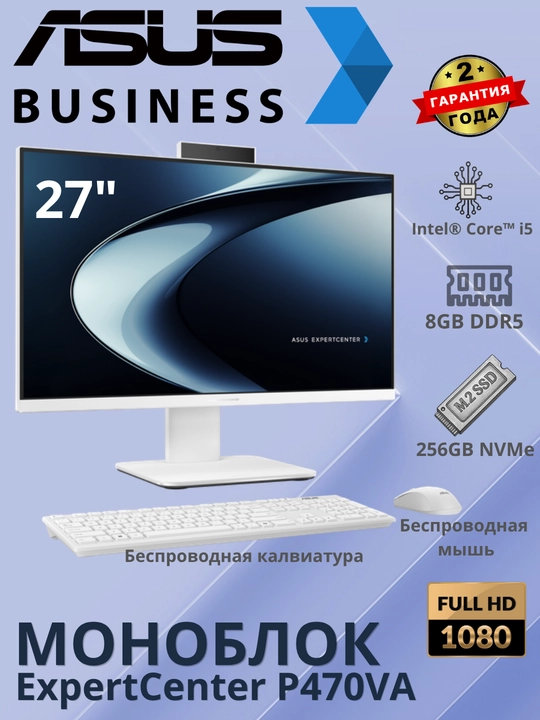 Monoblok ASUS ExpertCenter P470 FHD i5 8GB DDR5 256GB M.2 NVMe SSD Kamera KB + Mouse - 