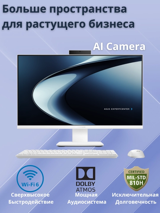 Моноблок ASUS ExpertCenter P470 FHD i5 8GB DDR5 256GB M.2 NVMe SSD Камера клавиатура мышь