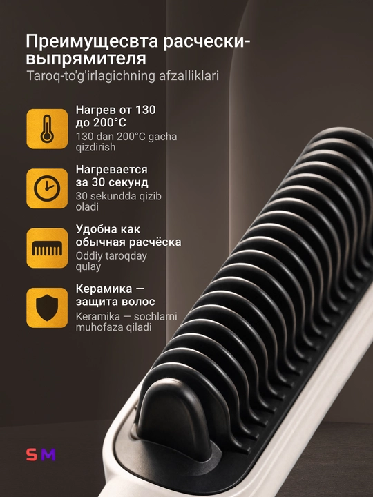 Soch tekislagich taroq elektr professional keramik ionizatsiyali ütü mini to'g'irlagich