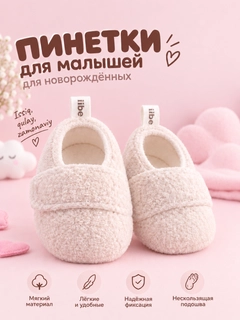 Молочный