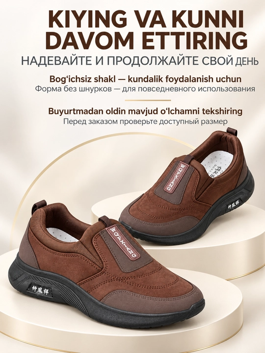 Кроссовки мужские легкие, дышащий верх, мягкая подошва, для повседневной носки