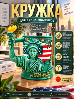 Зеленый