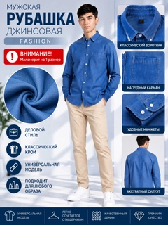 Синий