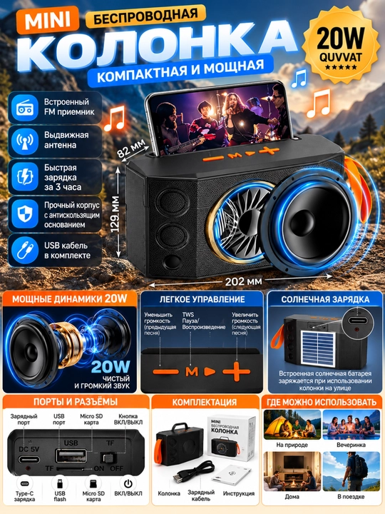 Portativ Bluetooth karaoke kolonka, RGB yoritish va mikrofon bilan