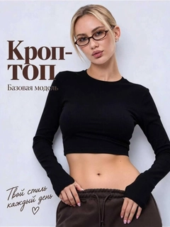 Черный