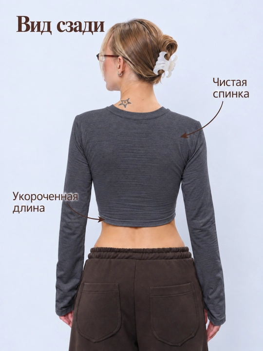 Женский лонгслив, топ с длинными рукавами