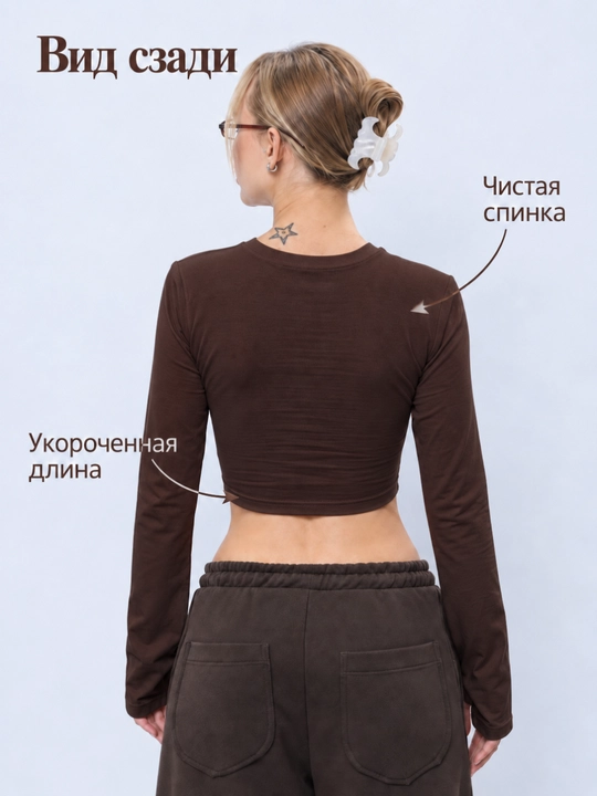 Женский лонгслив, топ с длинными рукавами