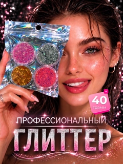 Розовый