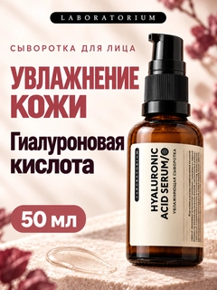 Розовый