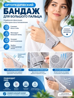 Серый металлик
