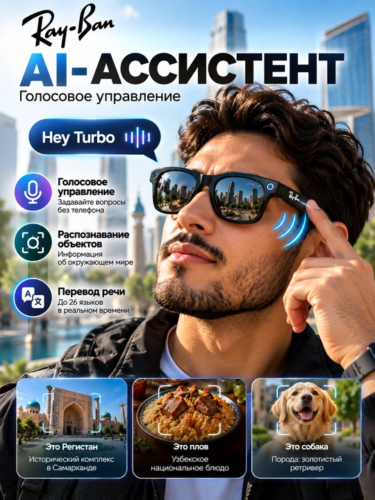 8 MP kamera, AI va Open-Ear ovozga ega aqlli ko‘zoynak