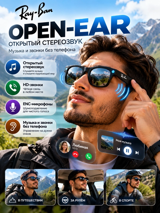 8 MP kamera, AI va Open-Ear ovozga ega aqlli ko‘zoynak