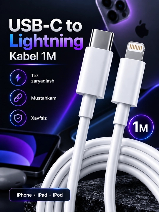 Кабель быстрой тел зарядки, зарядчик 220W