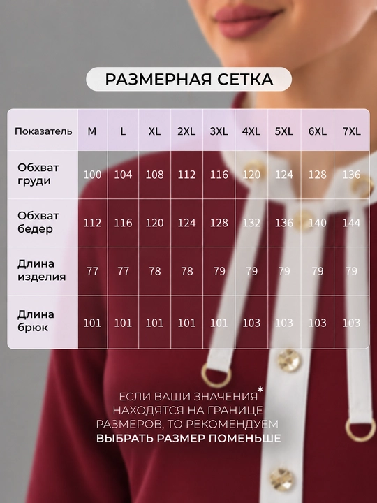 DEGO ayollar kuzgi kostyum-dvoykasi, tugmali kofta, keng shim, katta o‘lcham 46–62