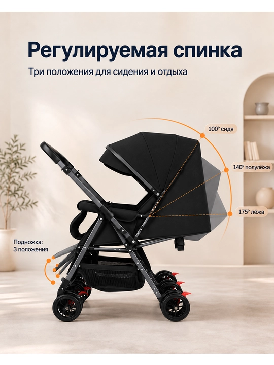Коляска для двойни с глубоким капюшоном, регулируемой спинкой и большими EVA колёсами