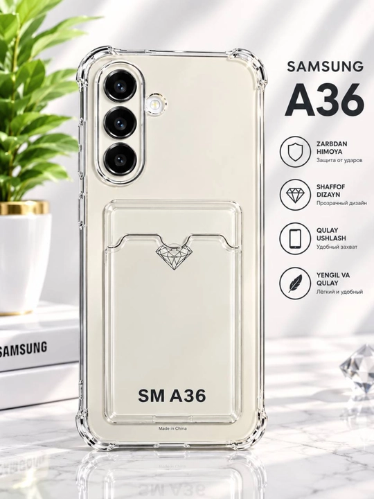 Чехлы для Samsung A26 / A35 / A36 / A54