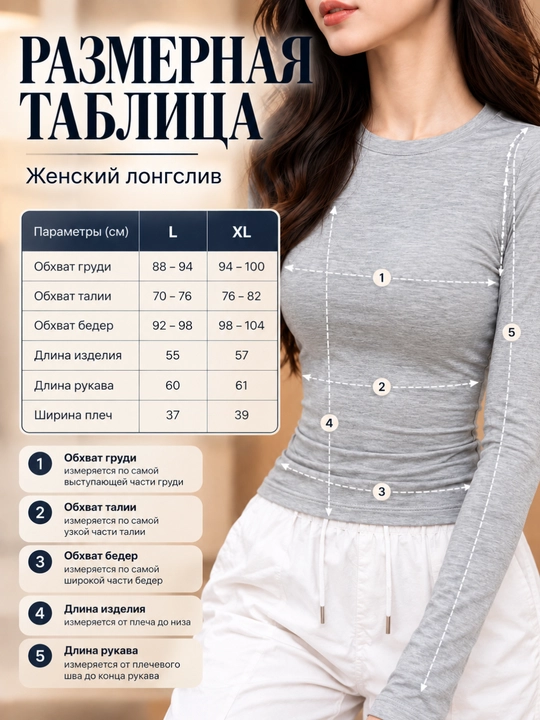 Скимс лонгслив облегающий с длинным рукавом