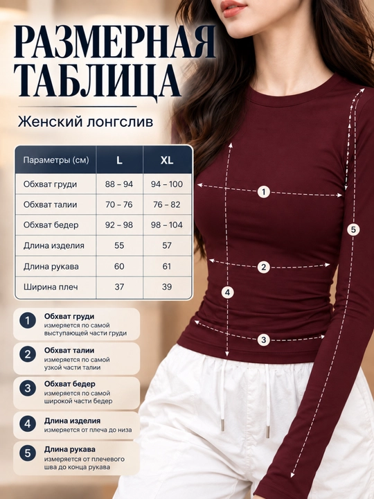 Скимс лонгслив облегающий с длинным рукавом